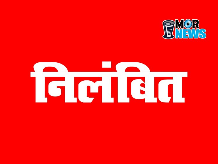 काम में लापरवाही बरतने पर सीएमओ सस्पेंड, इस नगर पालिका का है मामला*