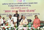 मुख्यमंत्री श्री विष्णु देव साय की आत्मीयता ने छुआ श्रमिक परिवार का दिल, बेटी प्रतिज्ञा ने थामा सपनों का रास्ता