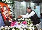 *जूदेव जी का जीवन धर्म, संस्कृति और जनसेवा के प्रति समर्पण का प्रेरक उदाहरण : मुख्यमंत्री श्री विष्णु देव साय*